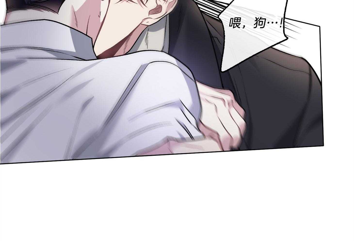 第91话_只能说出爱5