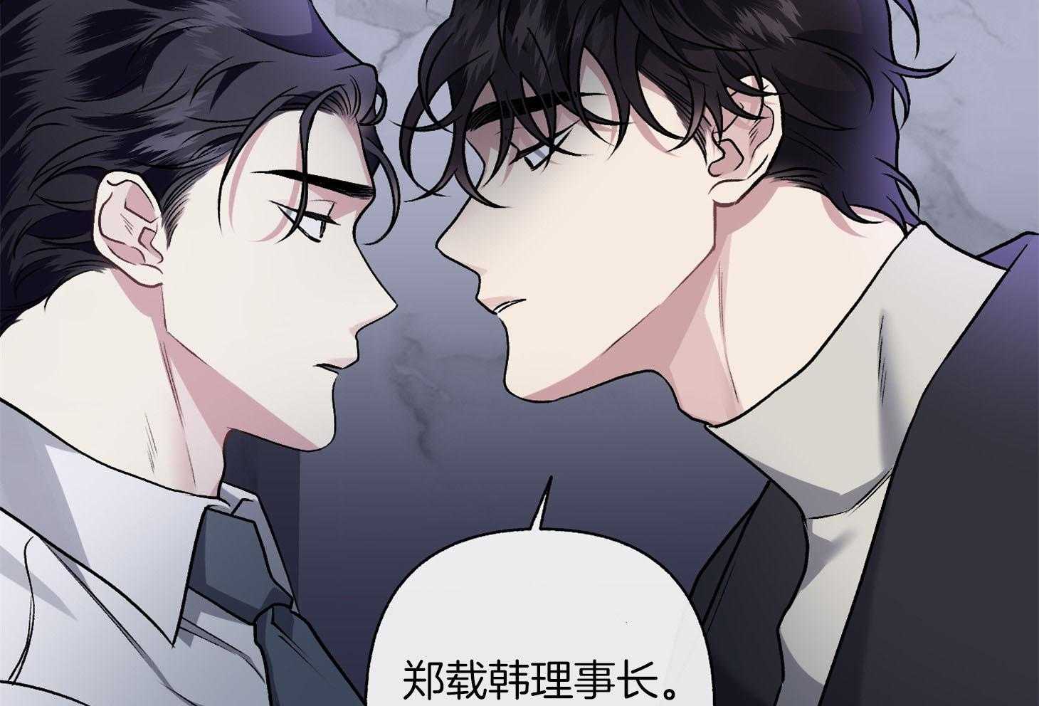 第90话_一见钟情1