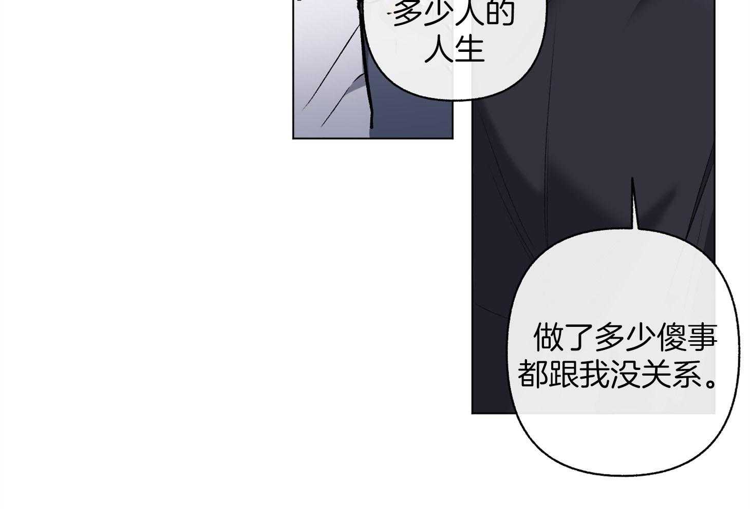 第90话_一见钟情10