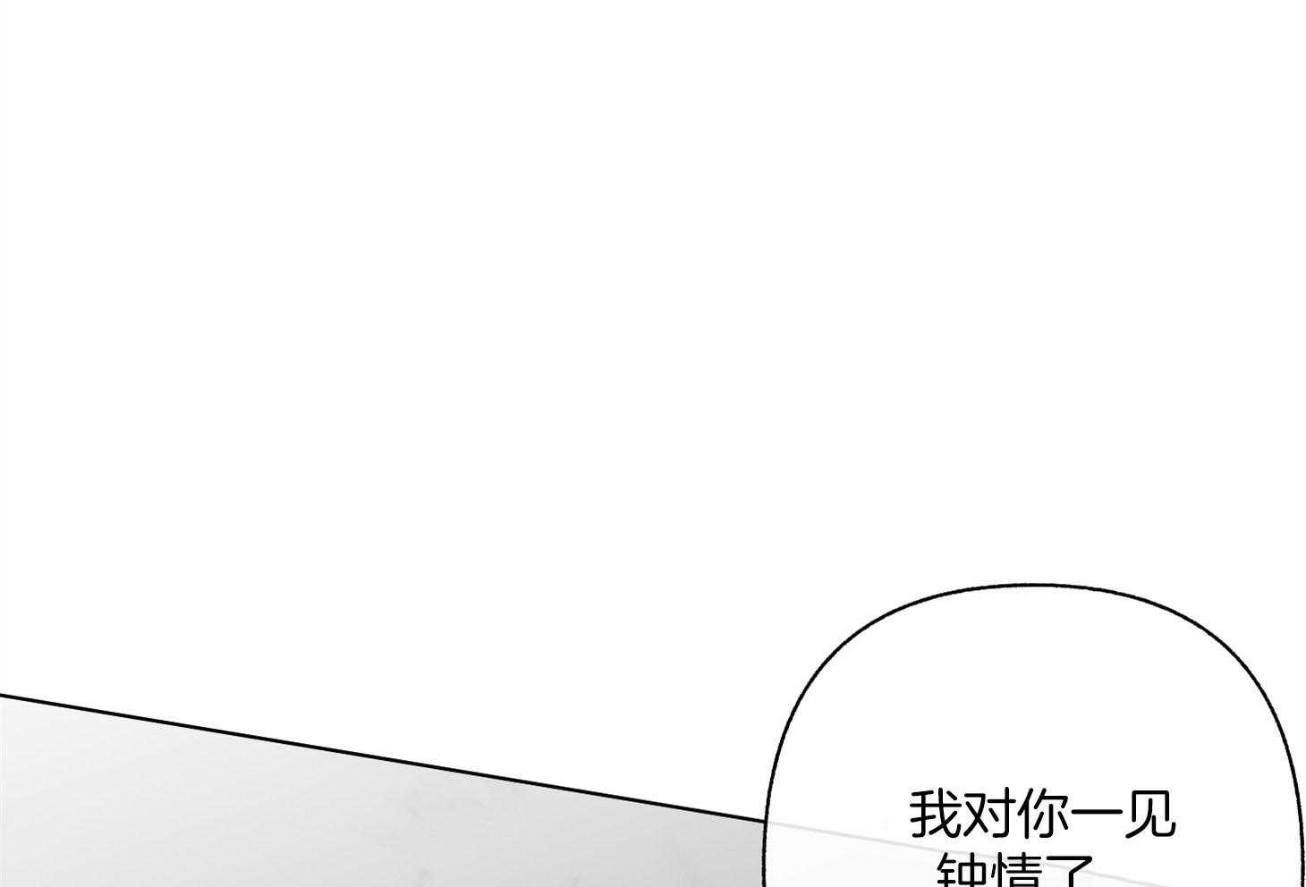 第90话_一见钟情11