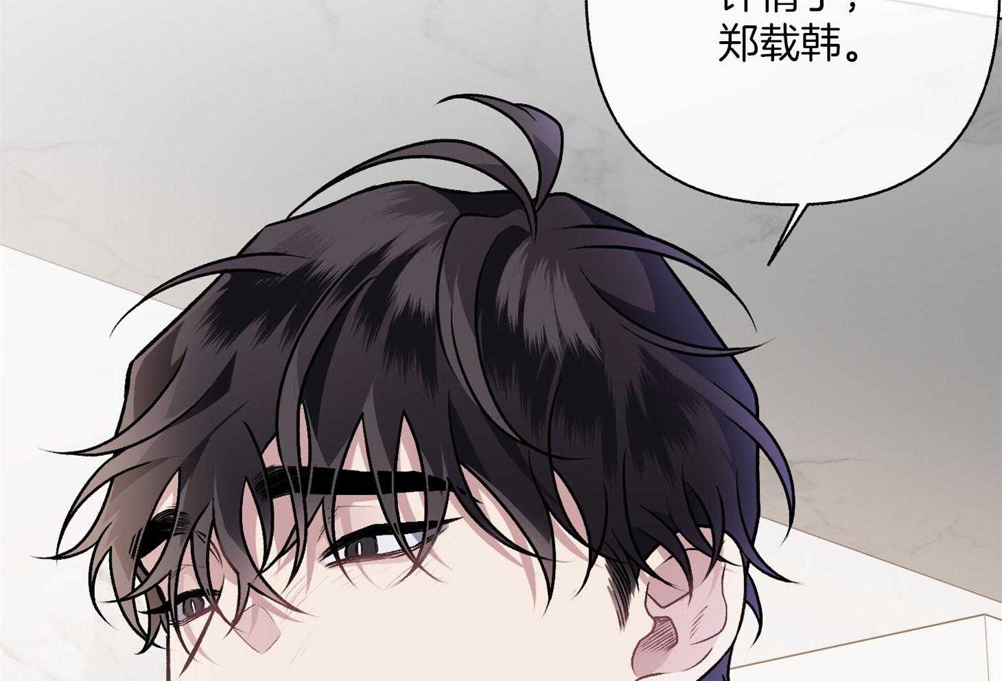 第90话_一见钟情12