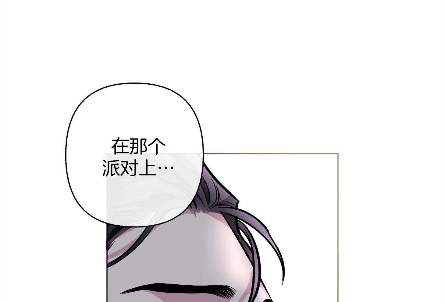 第90话_一见钟情15