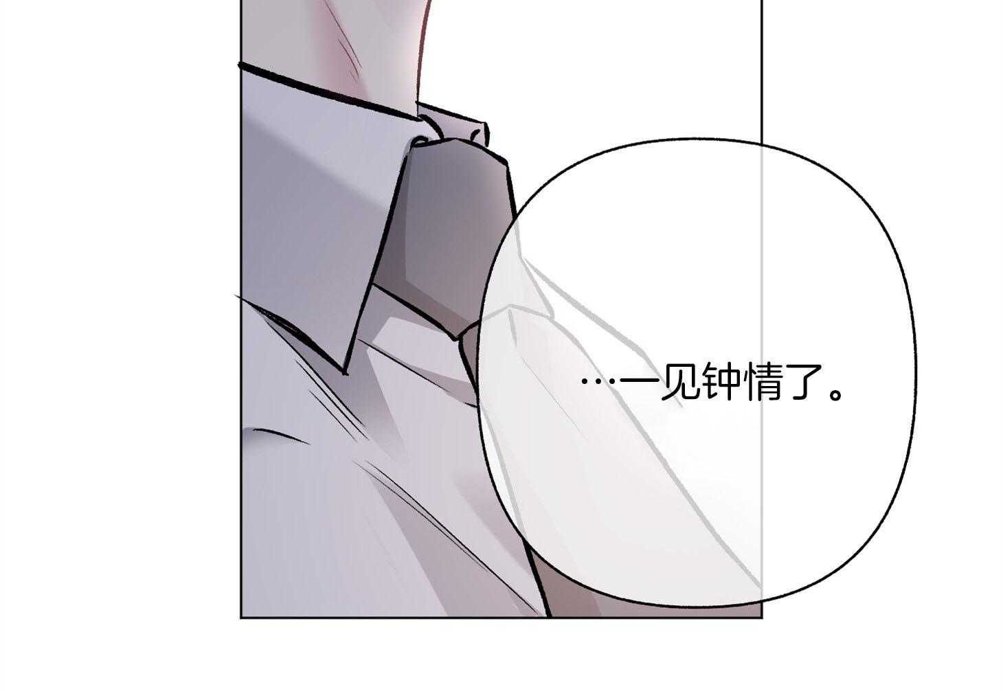 第90话_一见钟情17