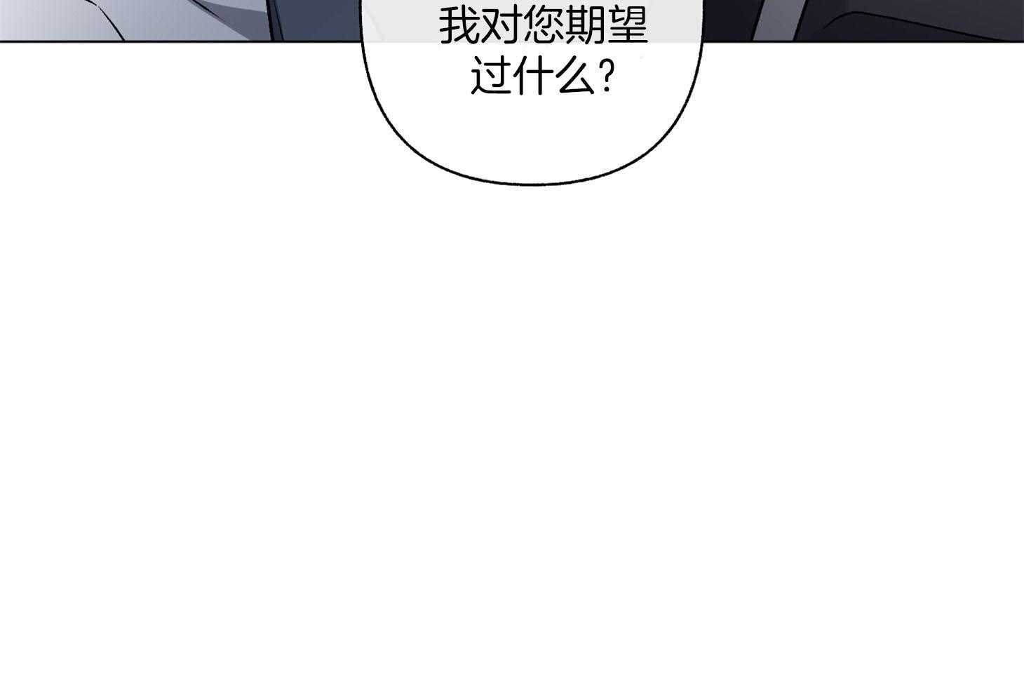 第90话_一见钟情2