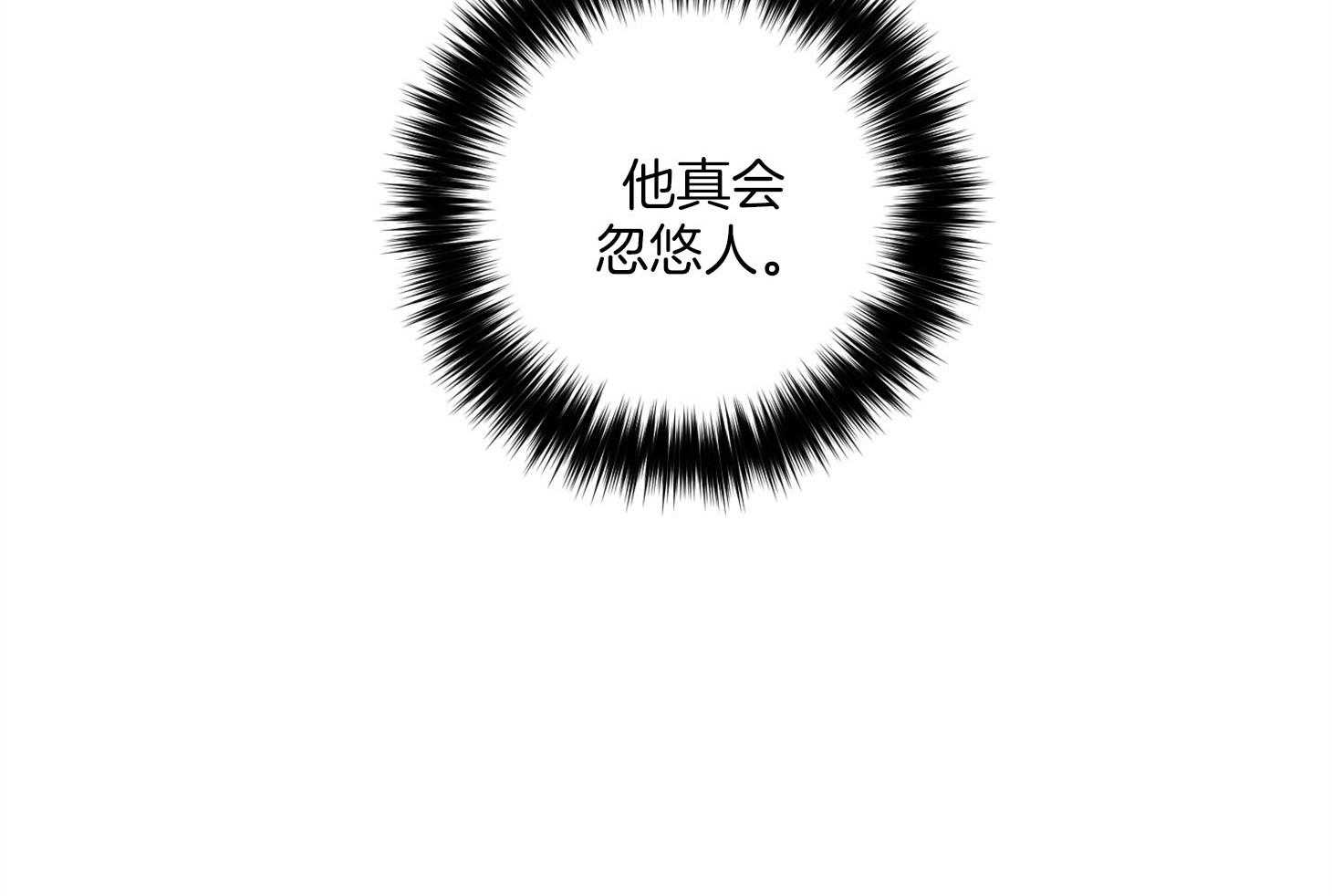 第90话_一见钟情21
