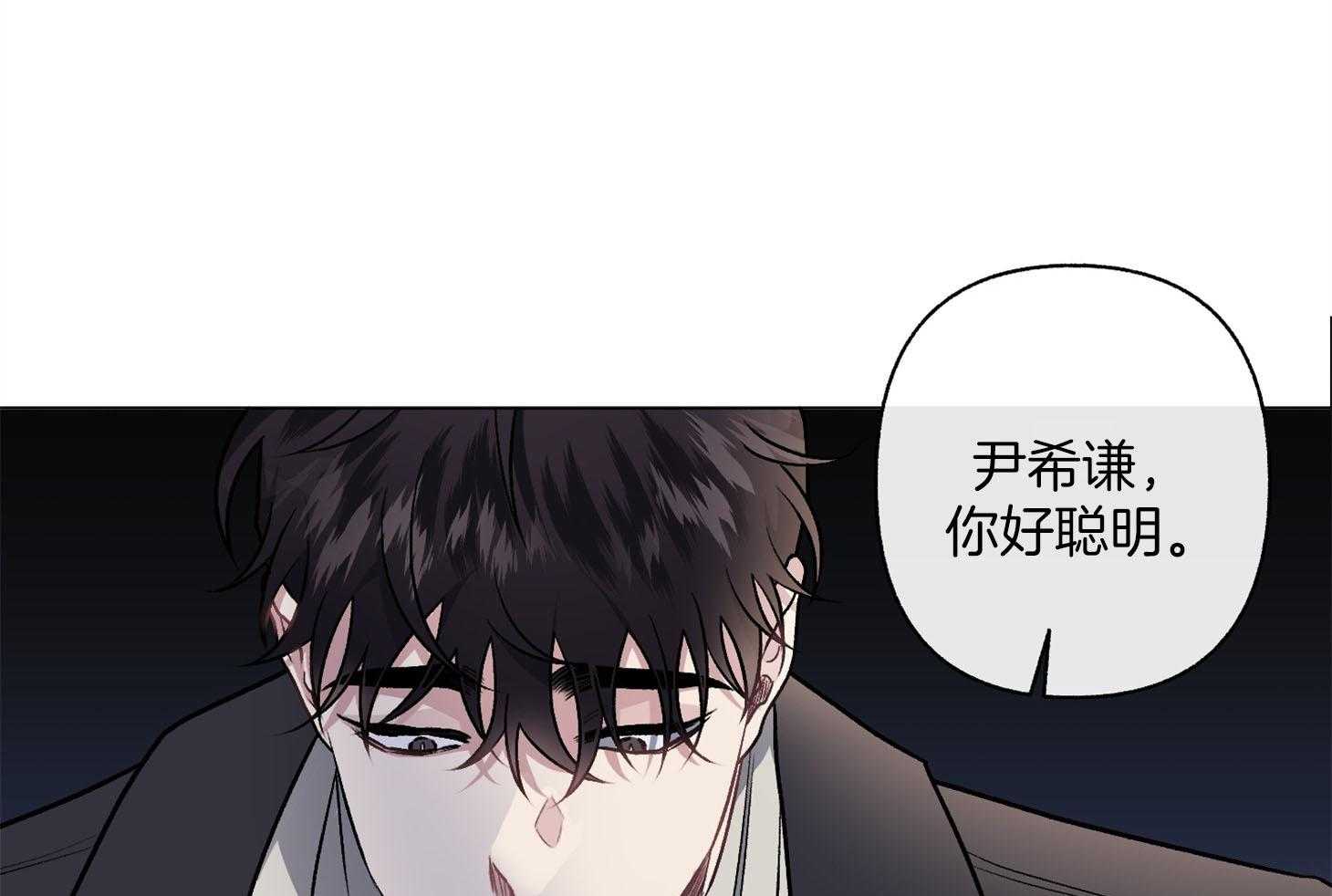 第90话_一见钟情22