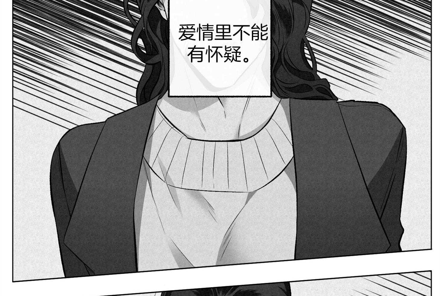 第90话_一见钟情28