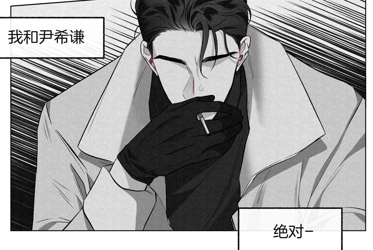 第90话_一见钟情29