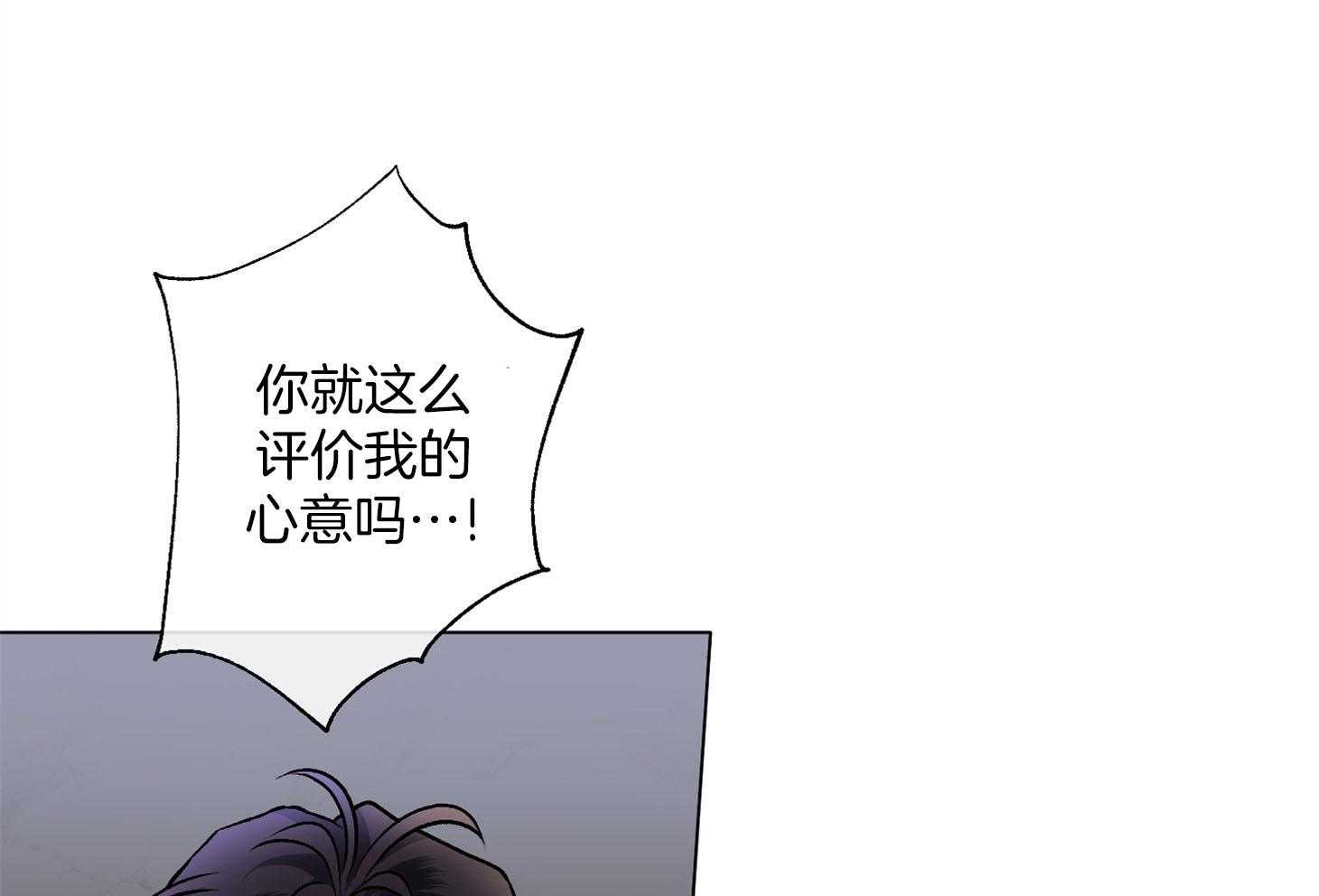第90话_一见钟情3