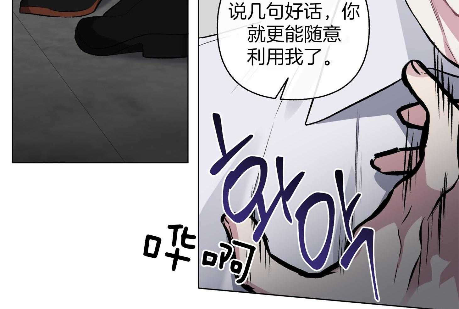 第90话_一见钟情32