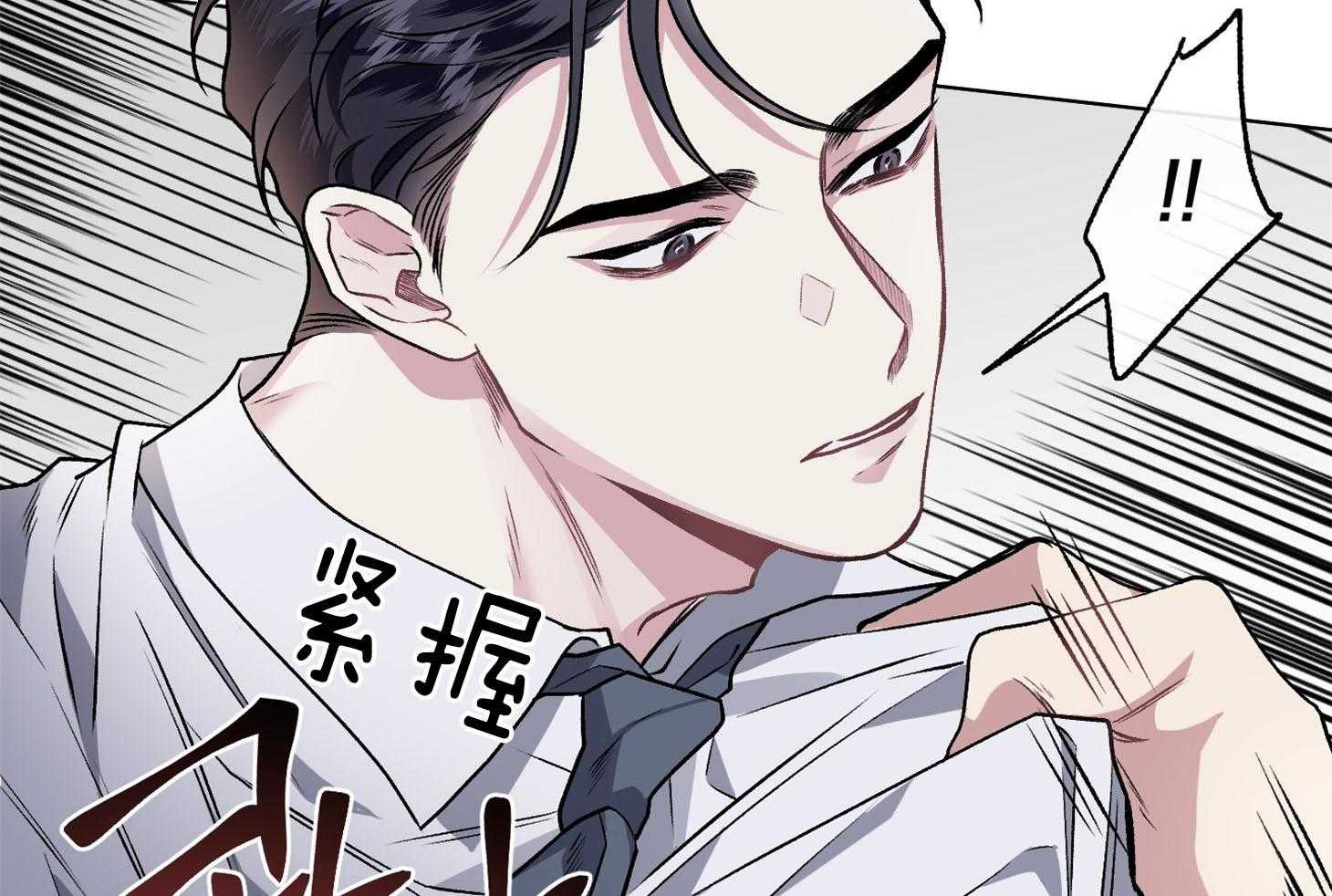 第90话_一见钟情34