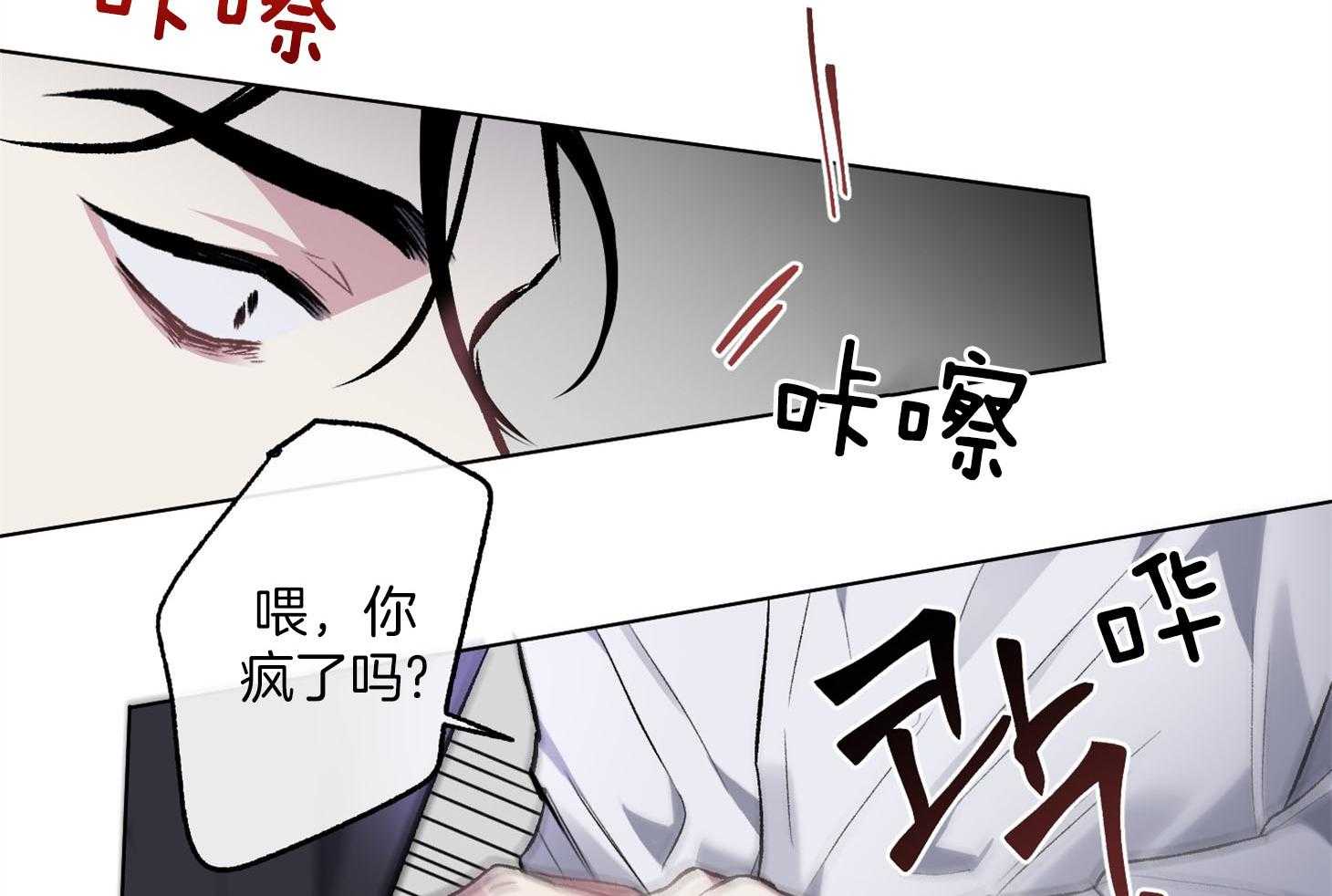 第90话_一见钟情37
