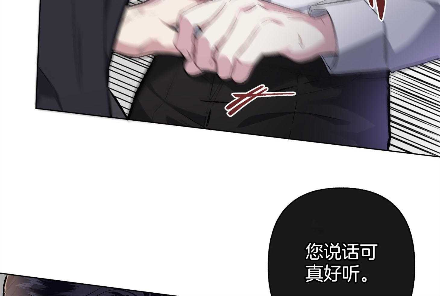 第90话_一见钟情38