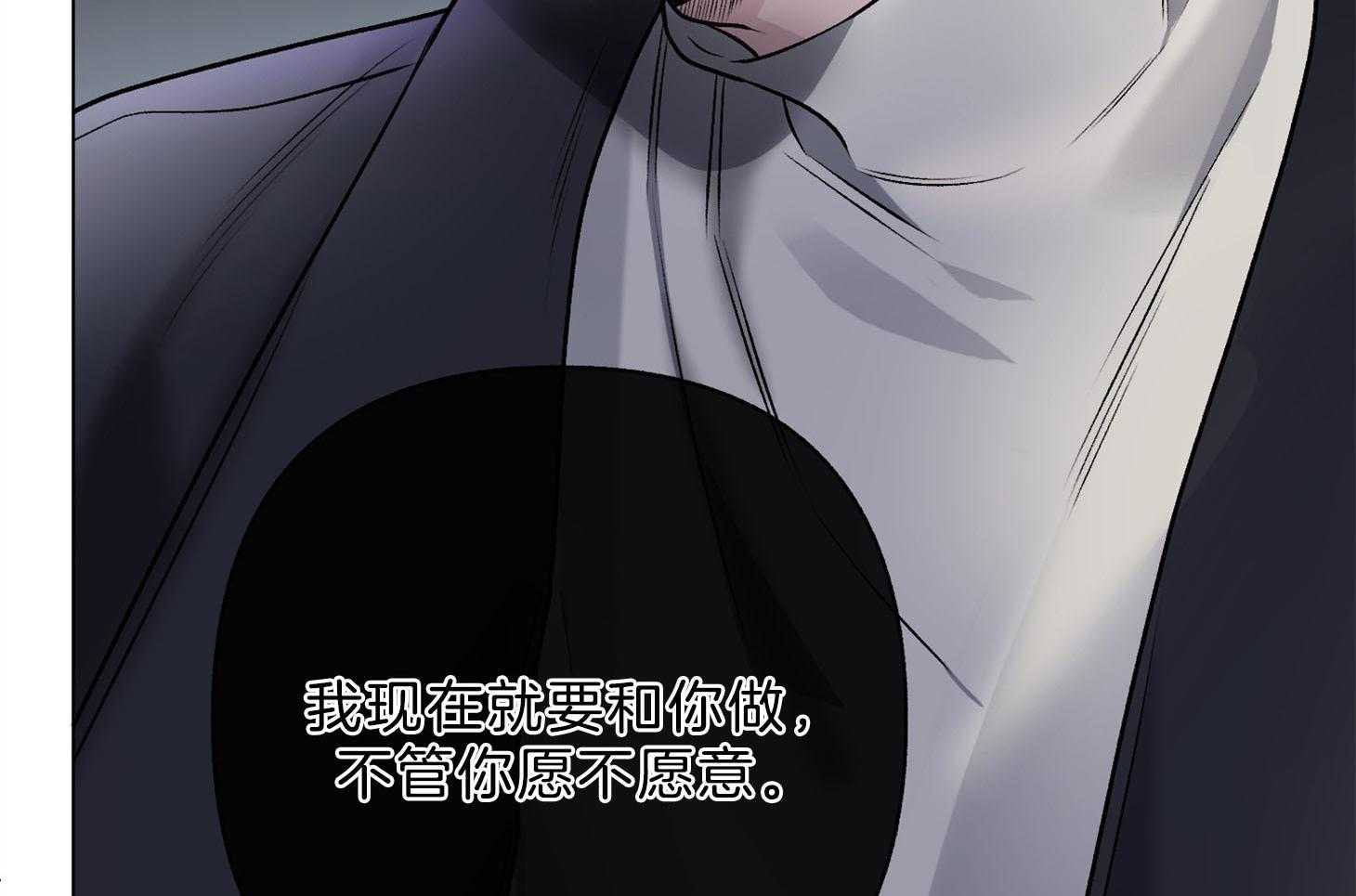 第90话_一见钟情44
