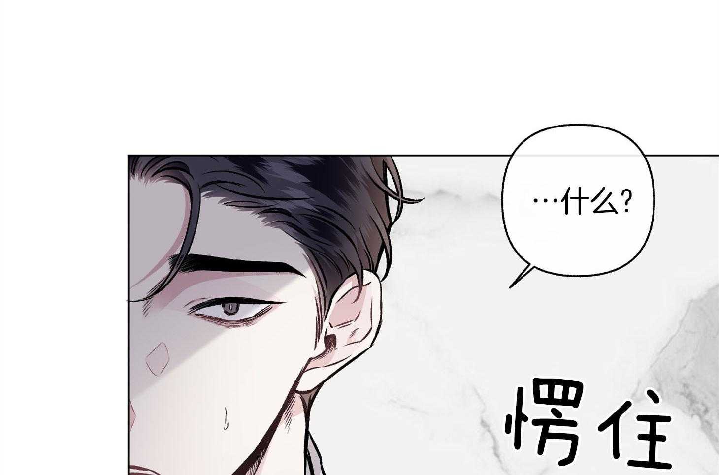 第90话_一见钟情46