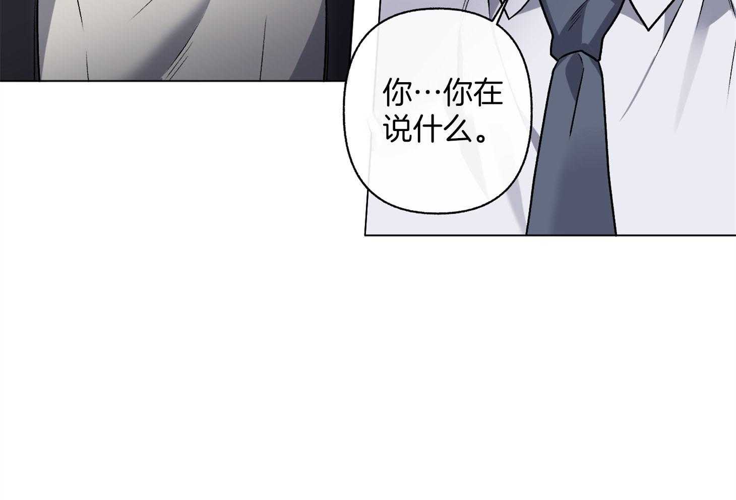 第90话_一见钟情5
