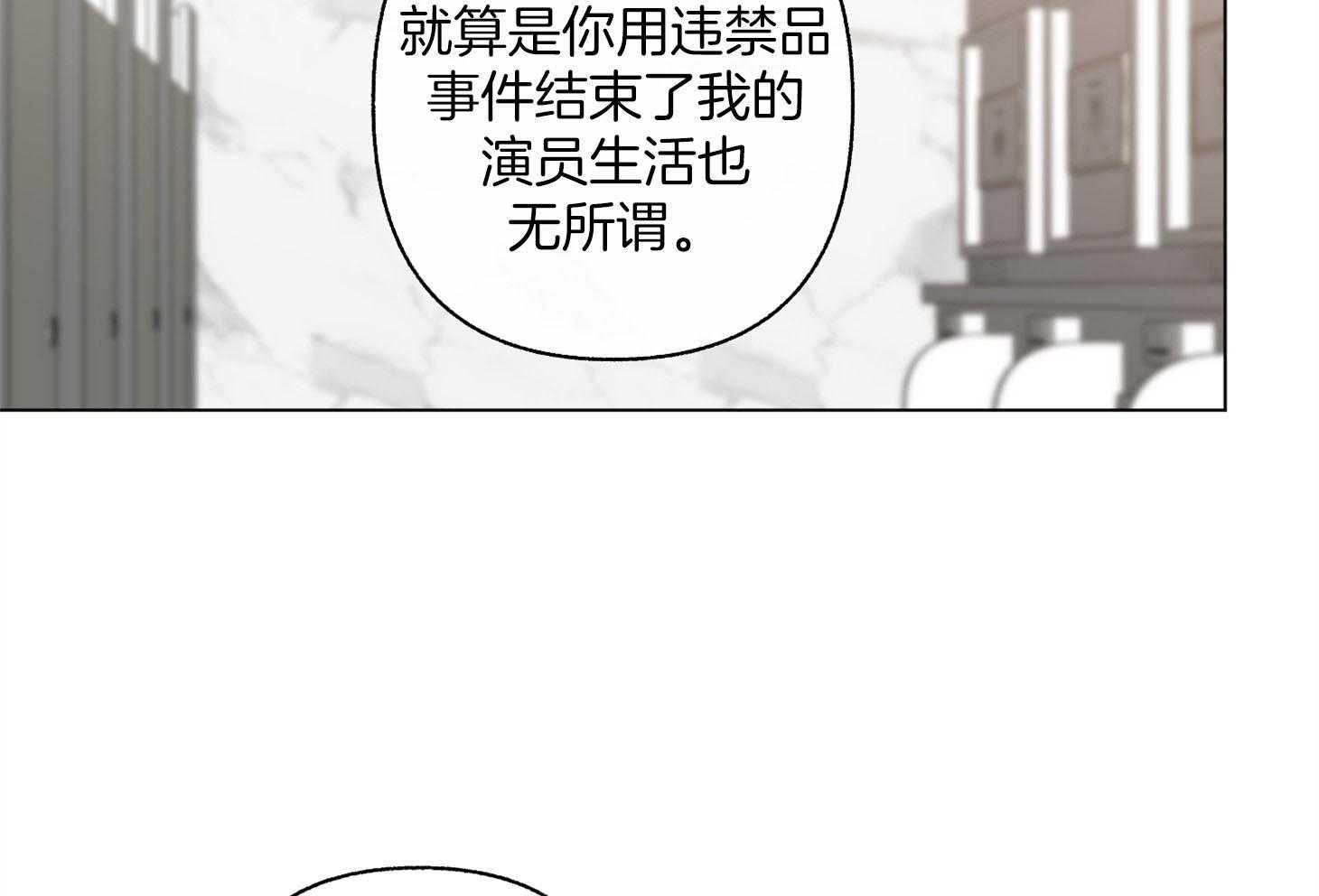 第90话_一见钟情7