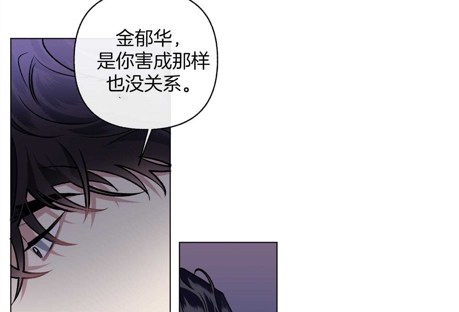 第90话_一见钟情8