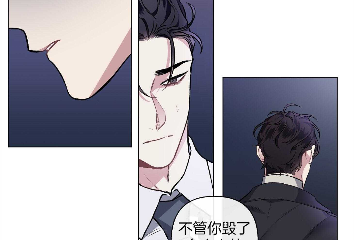 第90话_一见钟情9