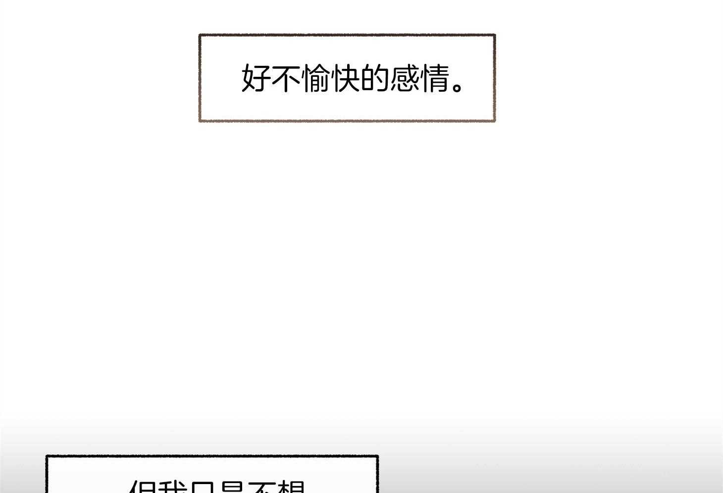 第89话_要的是你的原谅10