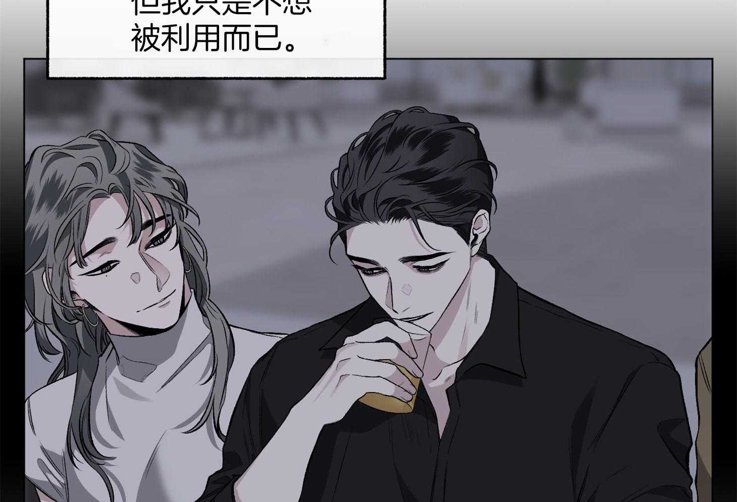 第89话_要的是你的原谅11