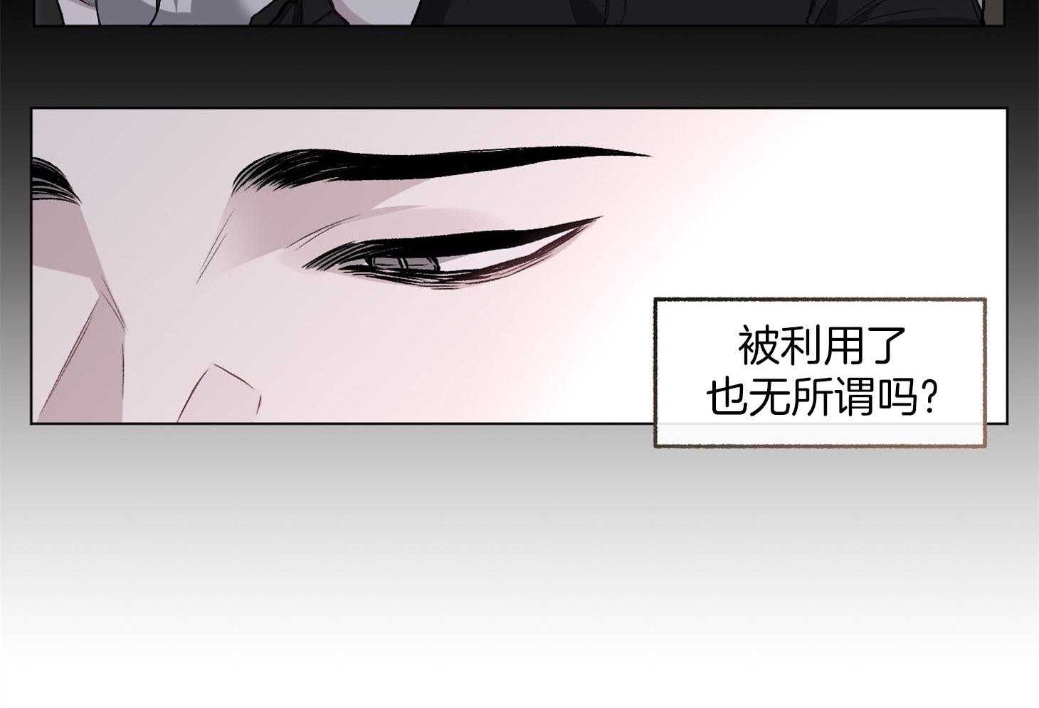 第89话_要的是你的原谅12