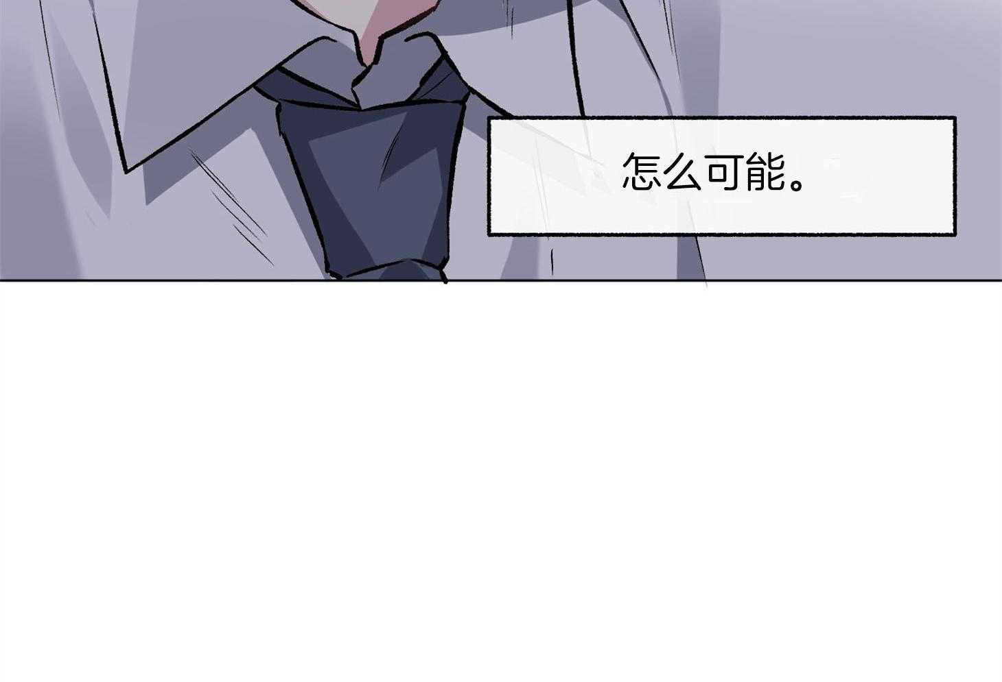 第89话_要的是你的原谅15