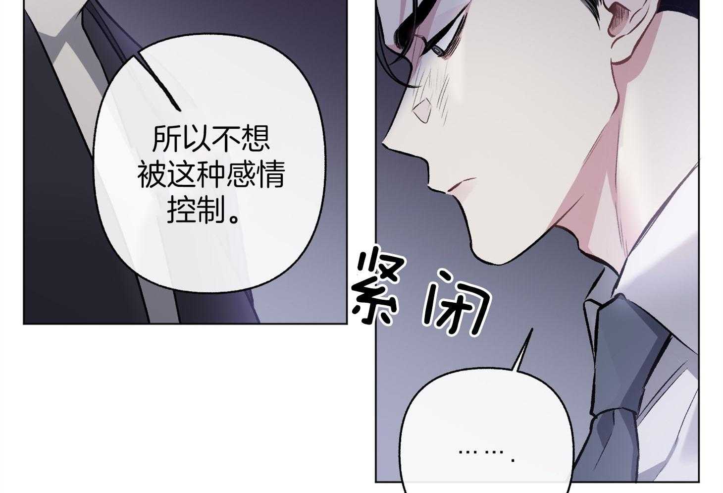 第89话_要的是你的原谅18