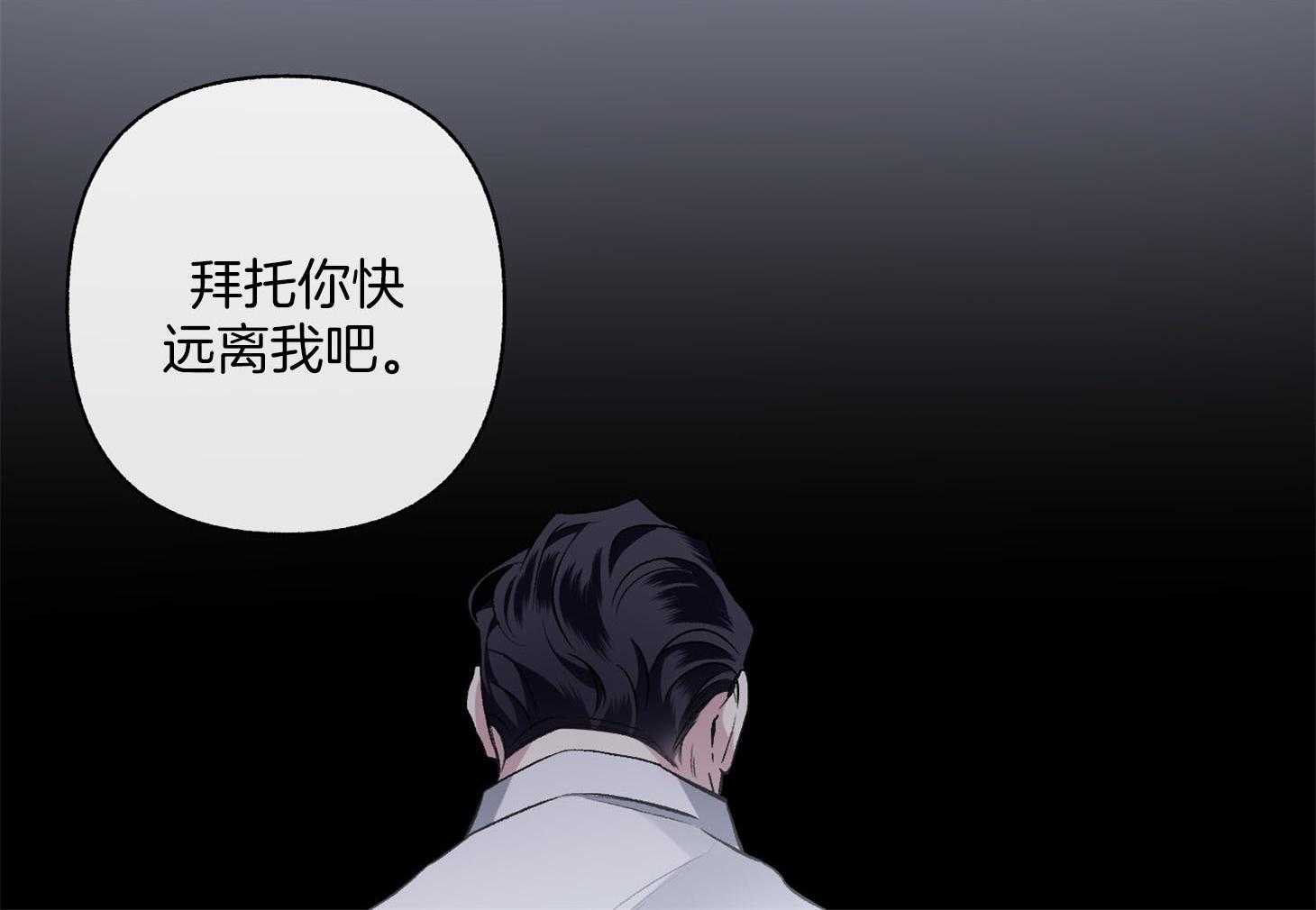 第89话_要的是你的原谅20