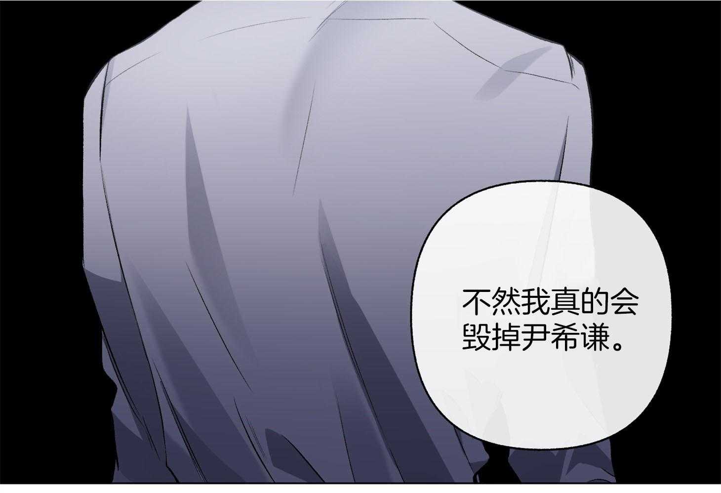 第89话_要的是你的原谅21
