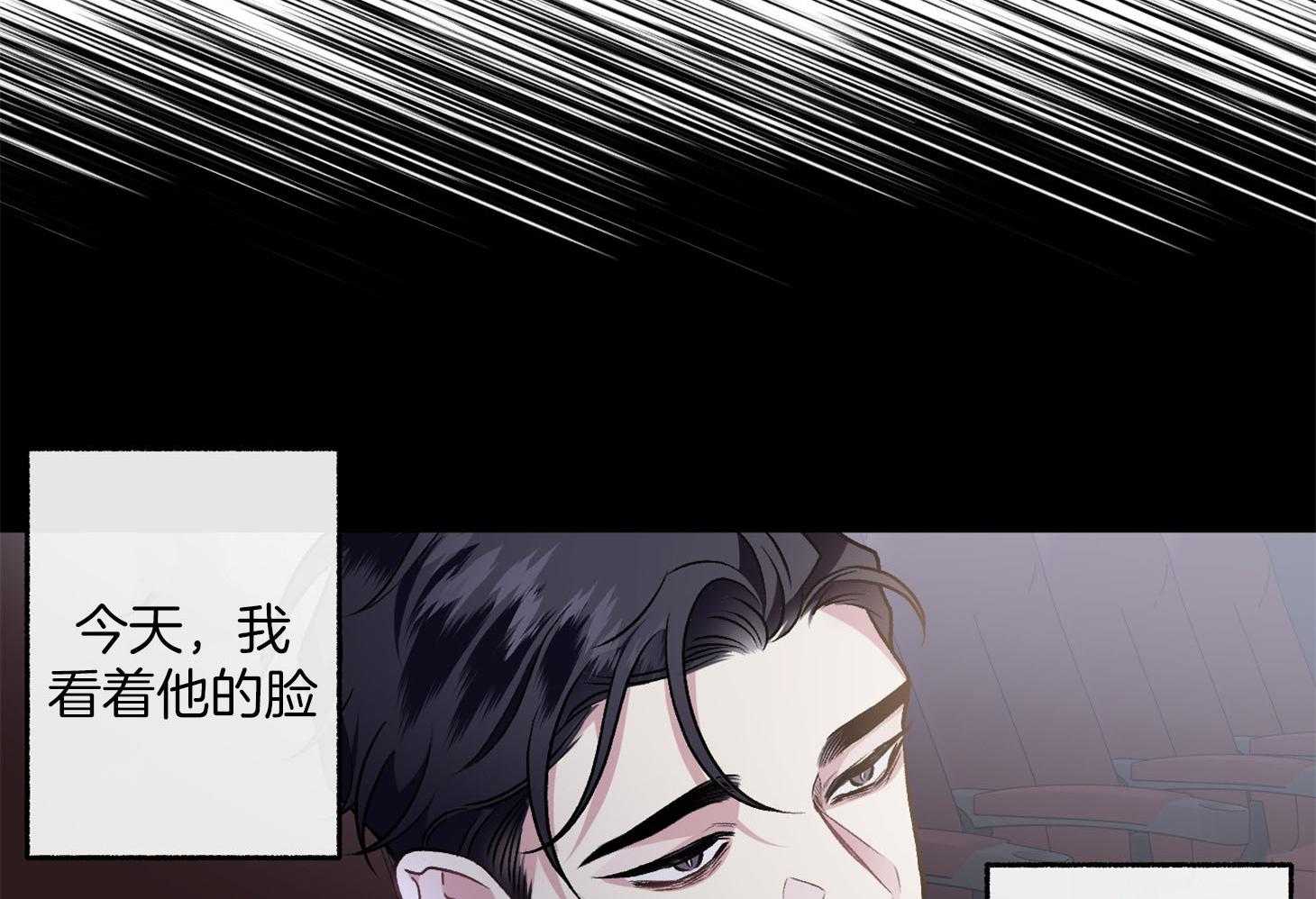 第89话_要的是你的原谅24