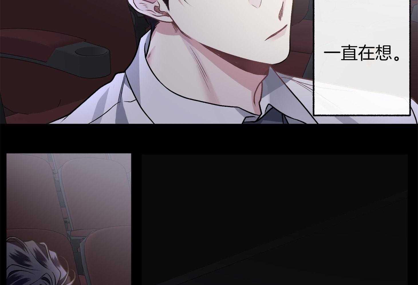 第89话_要的是你的原谅25