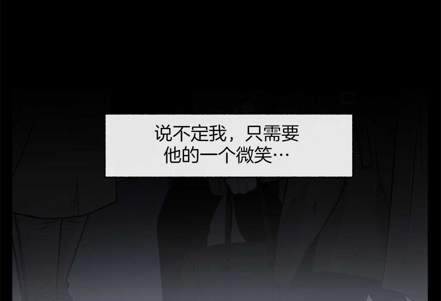 第89话_要的是你的原谅27