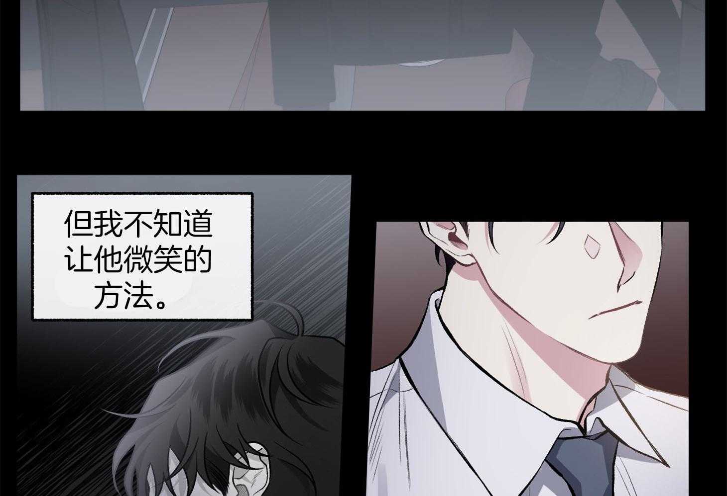 第89话_要的是你的原谅28