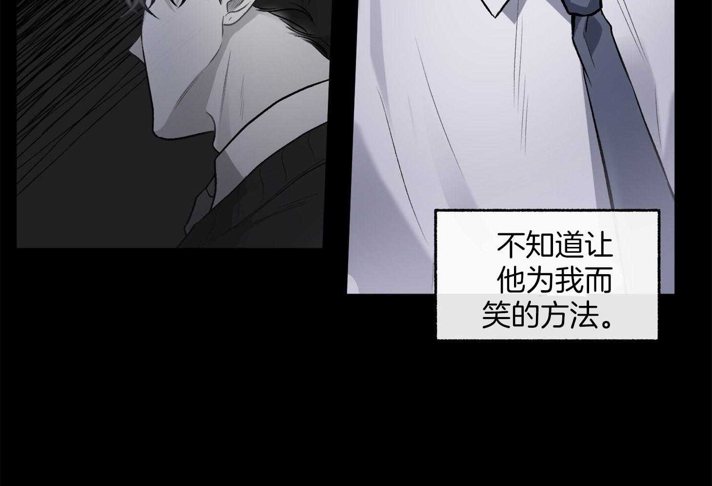 第89话_要的是你的原谅29