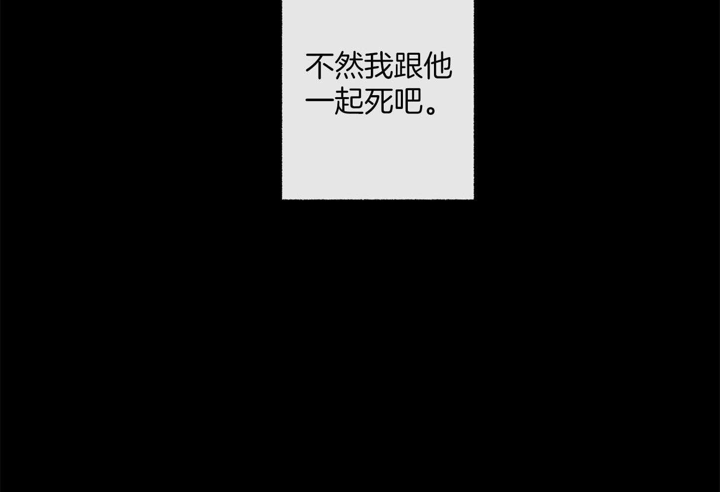 第89话_要的是你的原谅32