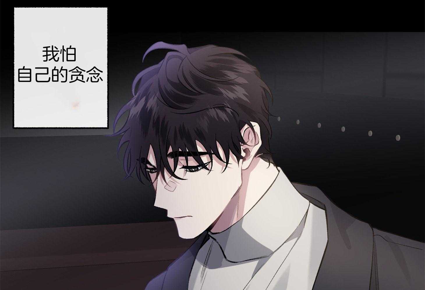 第89话_要的是你的原谅33