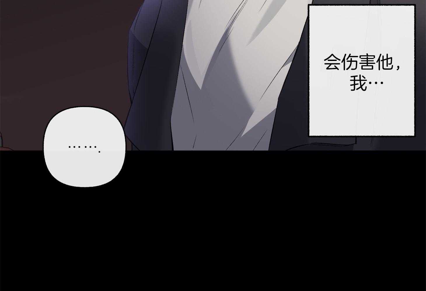 第89话_要的是你的原谅34
