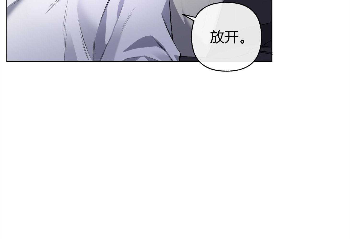 第89话_要的是你的原谅37