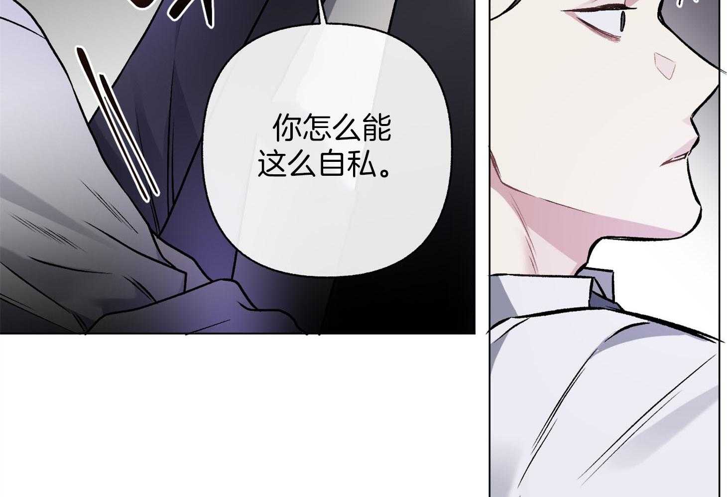 第89话_要的是你的原谅39