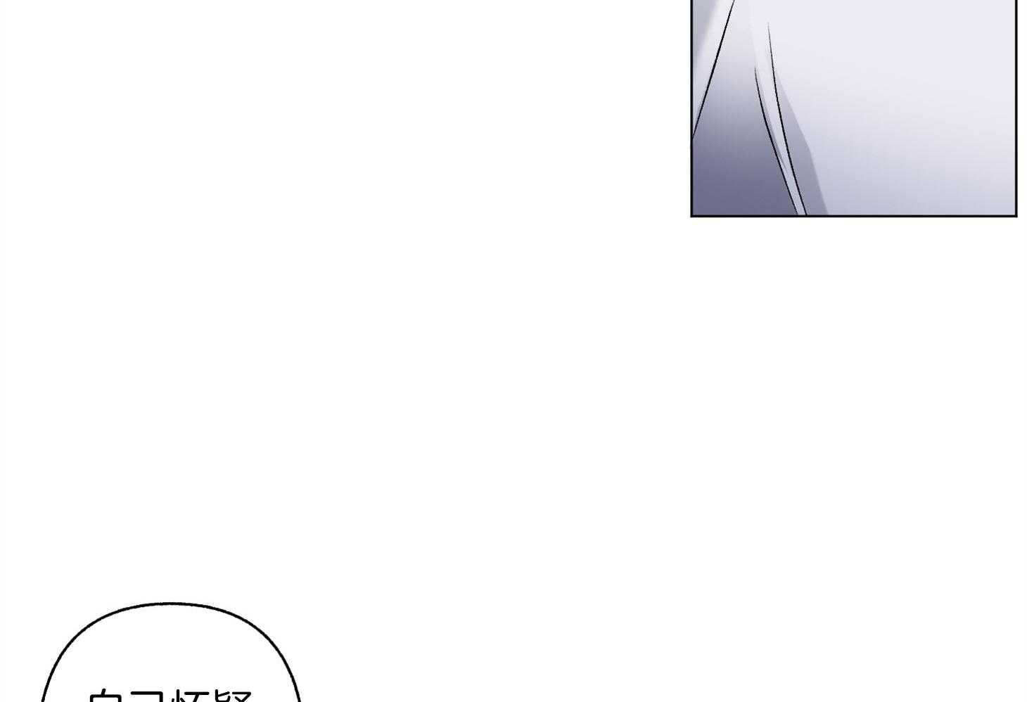 第89话_要的是你的原谅40