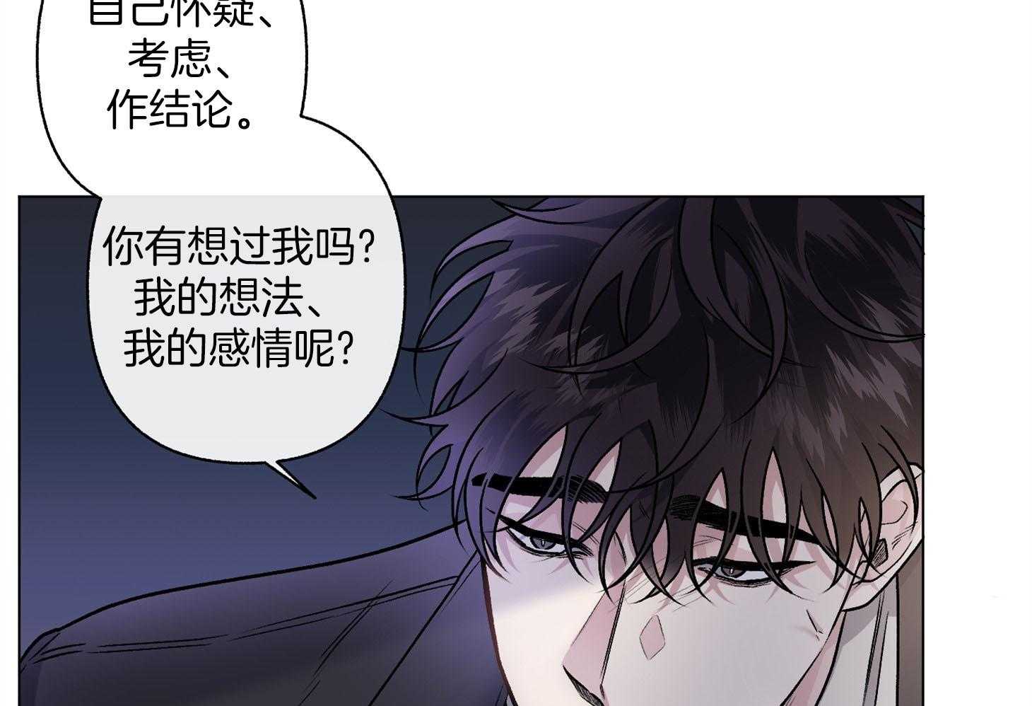 第89话_要的是你的原谅41
