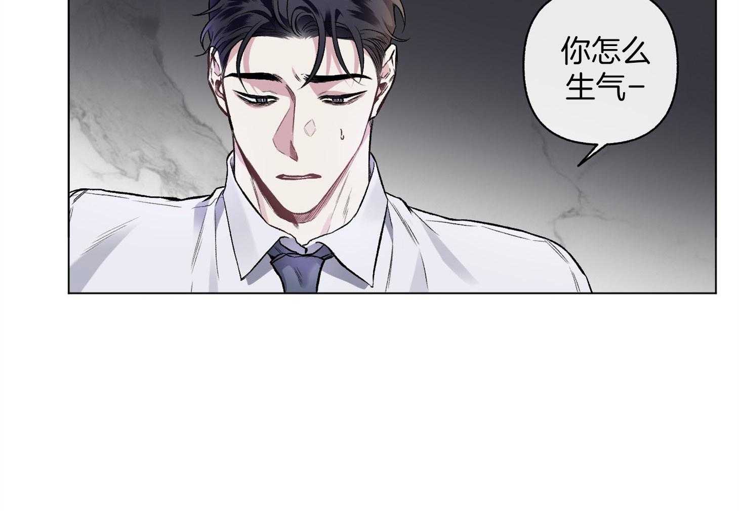 第89话_要的是你的原谅43