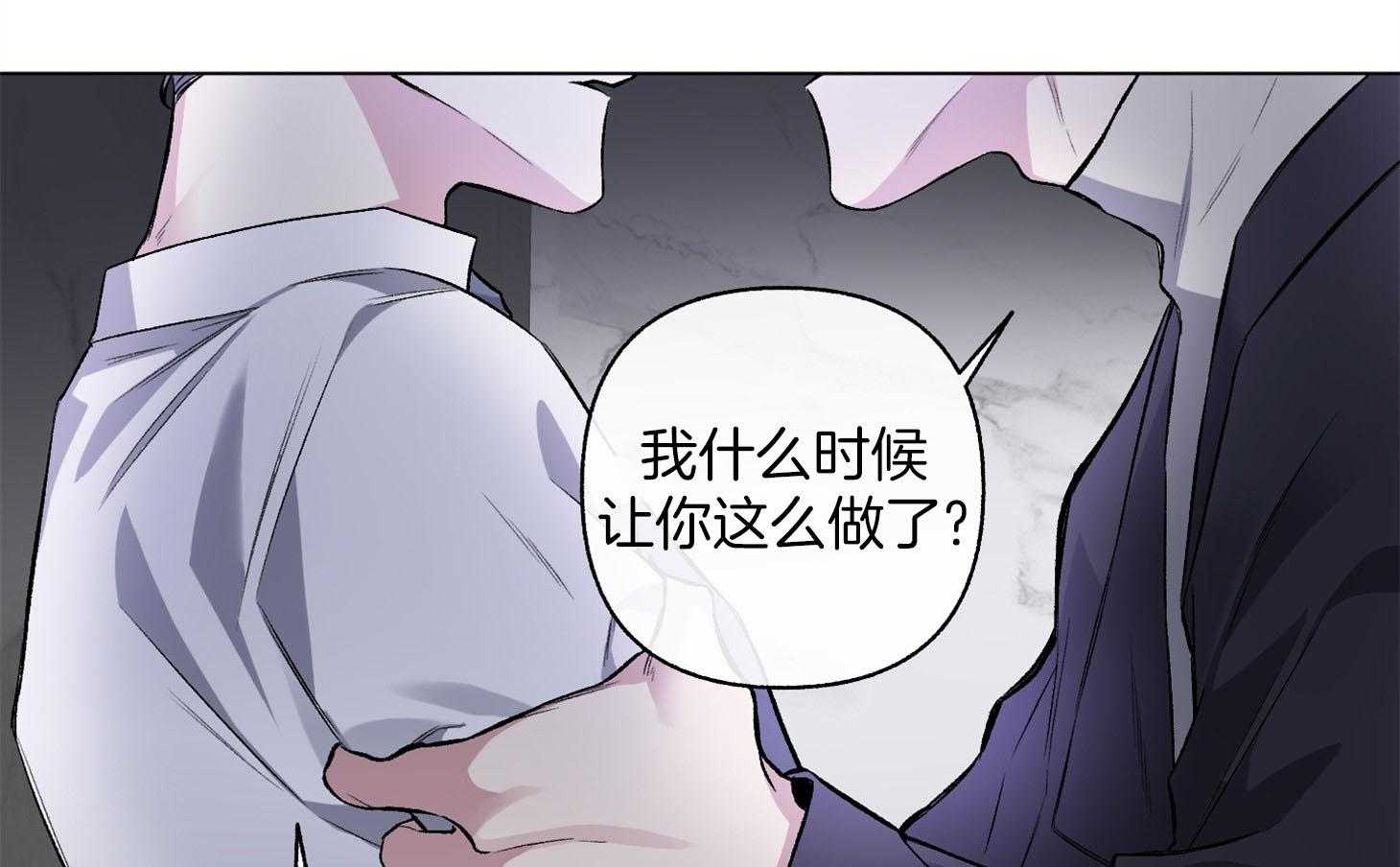 第89话_要的是你的原谅46