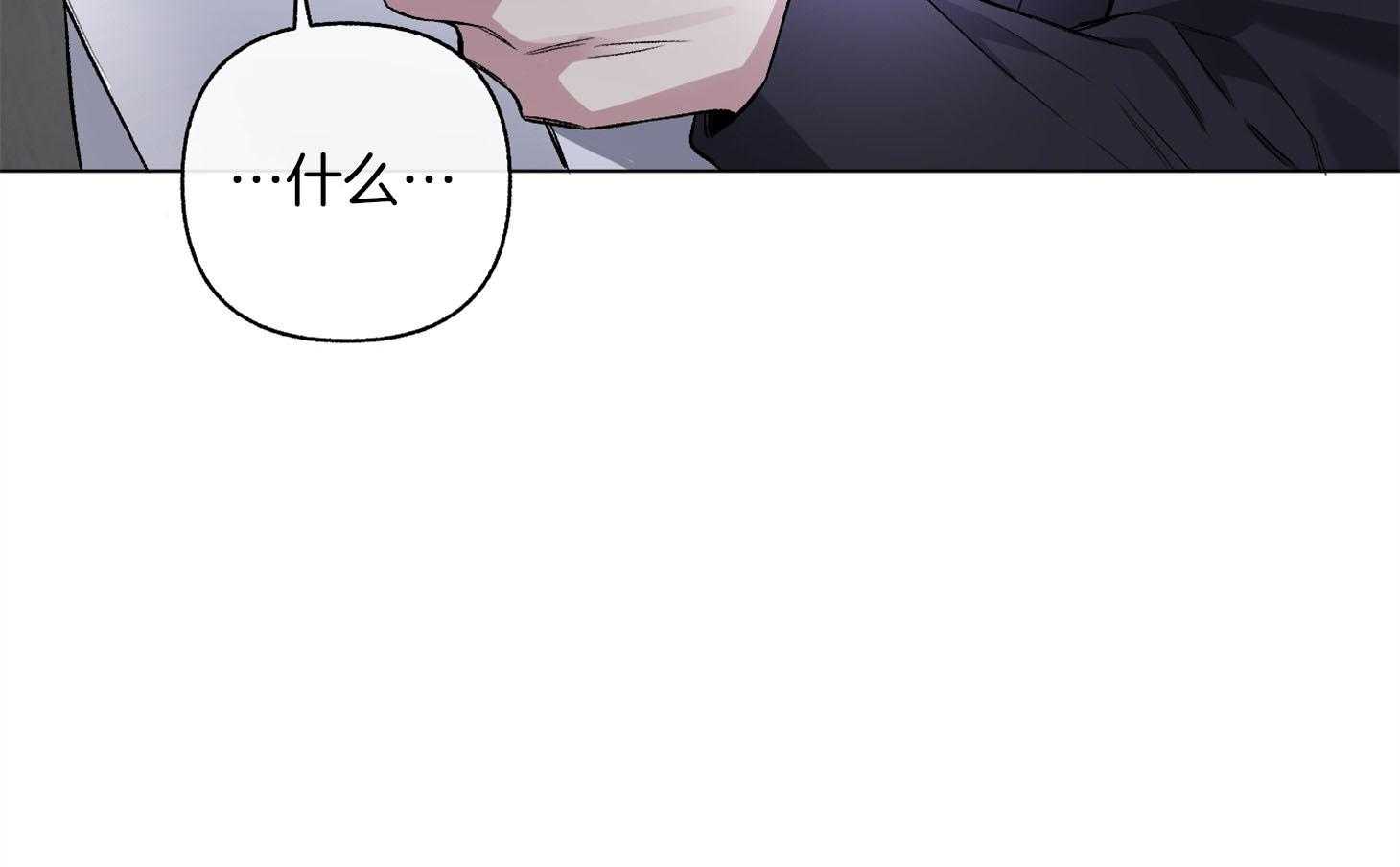 第89话_要的是你的原谅47