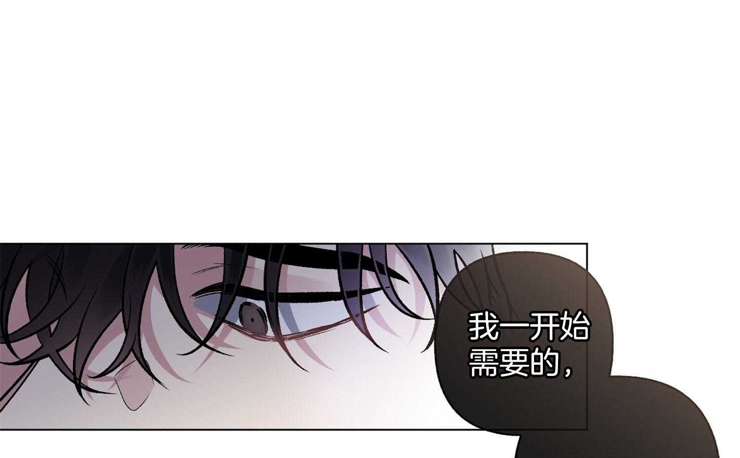 第89话_要的是你的原谅48