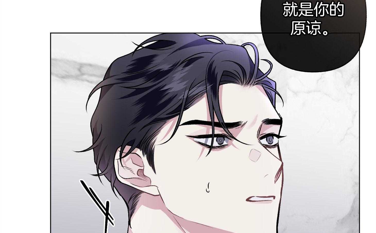 第89话_要的是你的原谅49