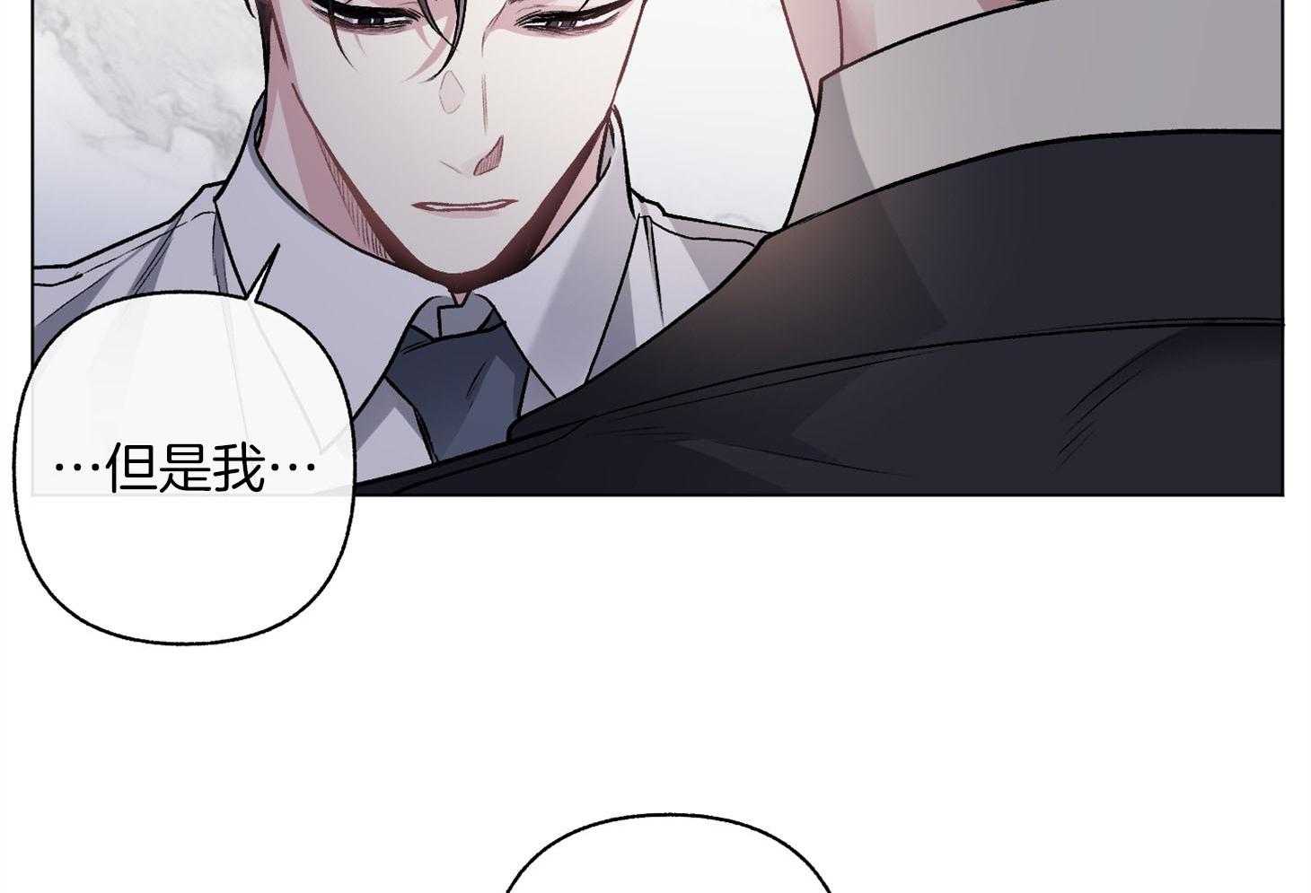 第89话_要的是你的原谅5