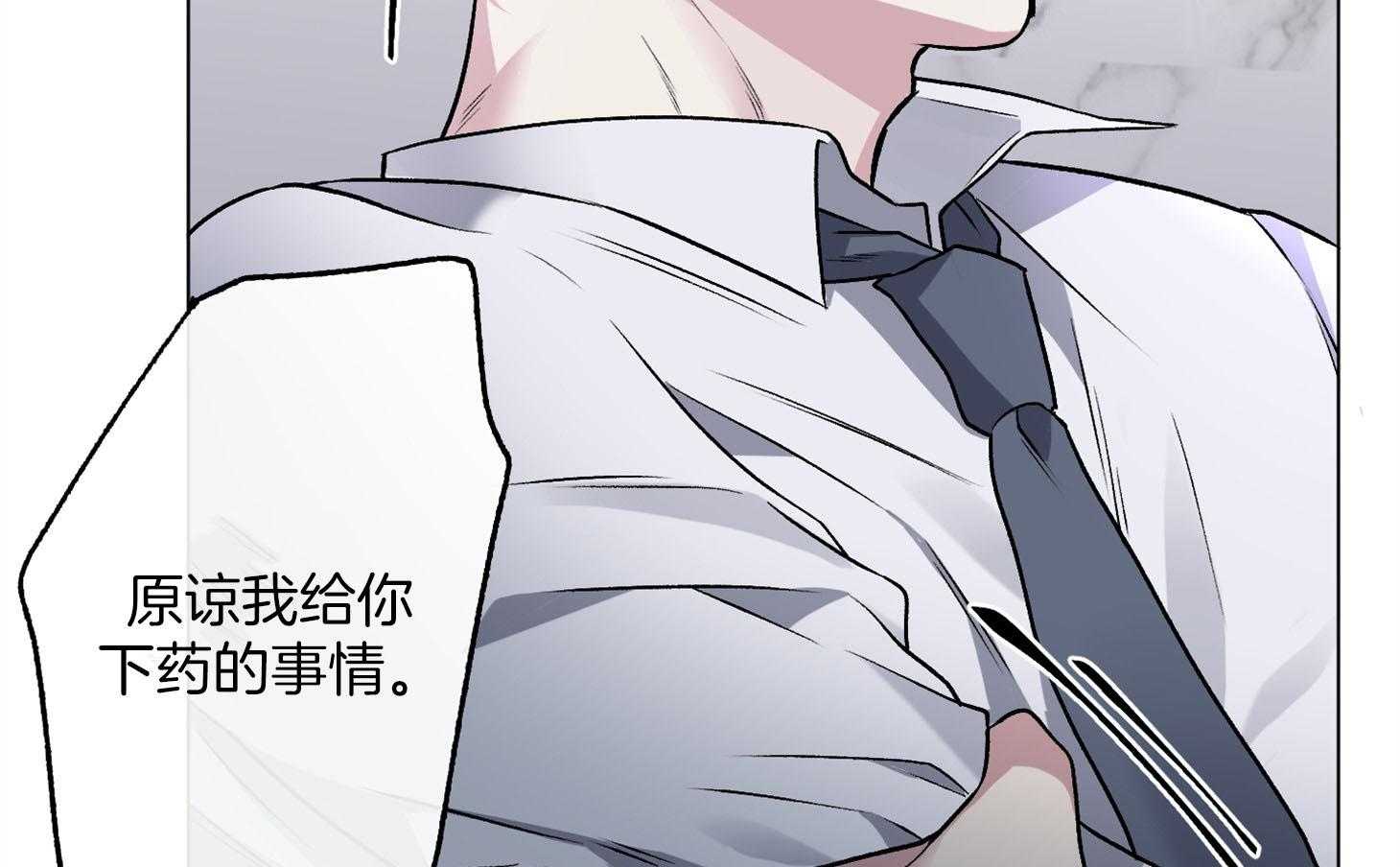 第89话_要的是你的原谅50