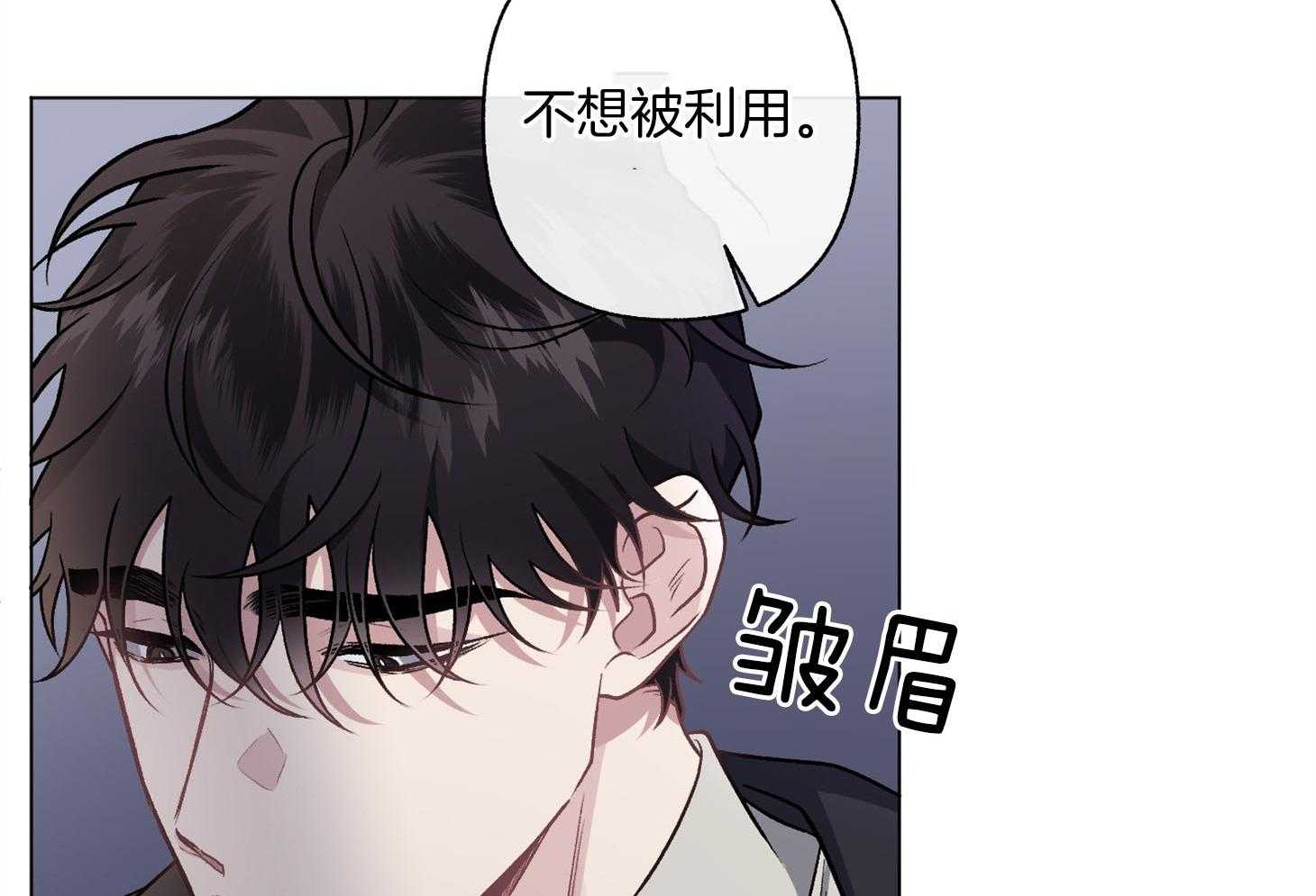 第89话_要的是你的原谅6